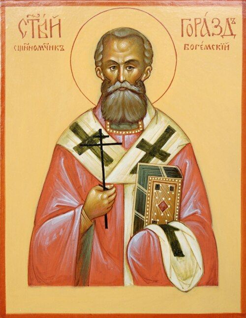 Icon of Bishop Gorazd